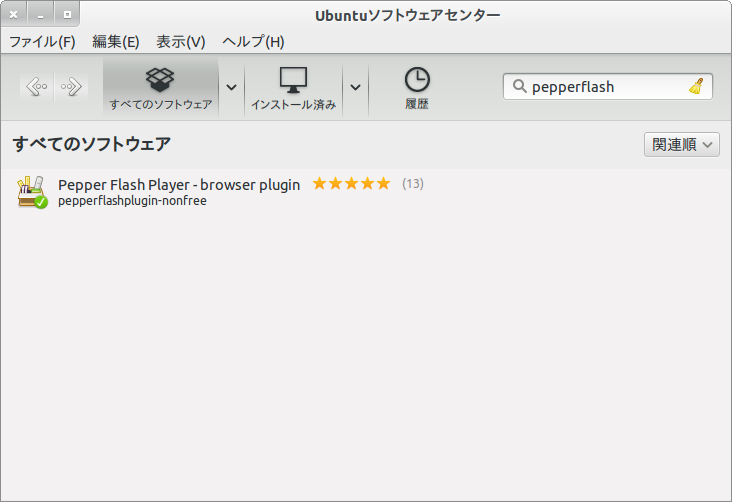 ubuntu14.04LTSのchromiumでFlashを使う